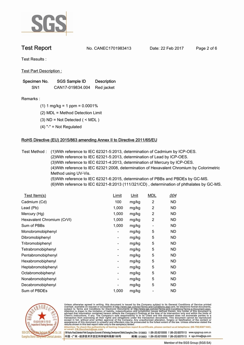 電子線加工外發(fā)